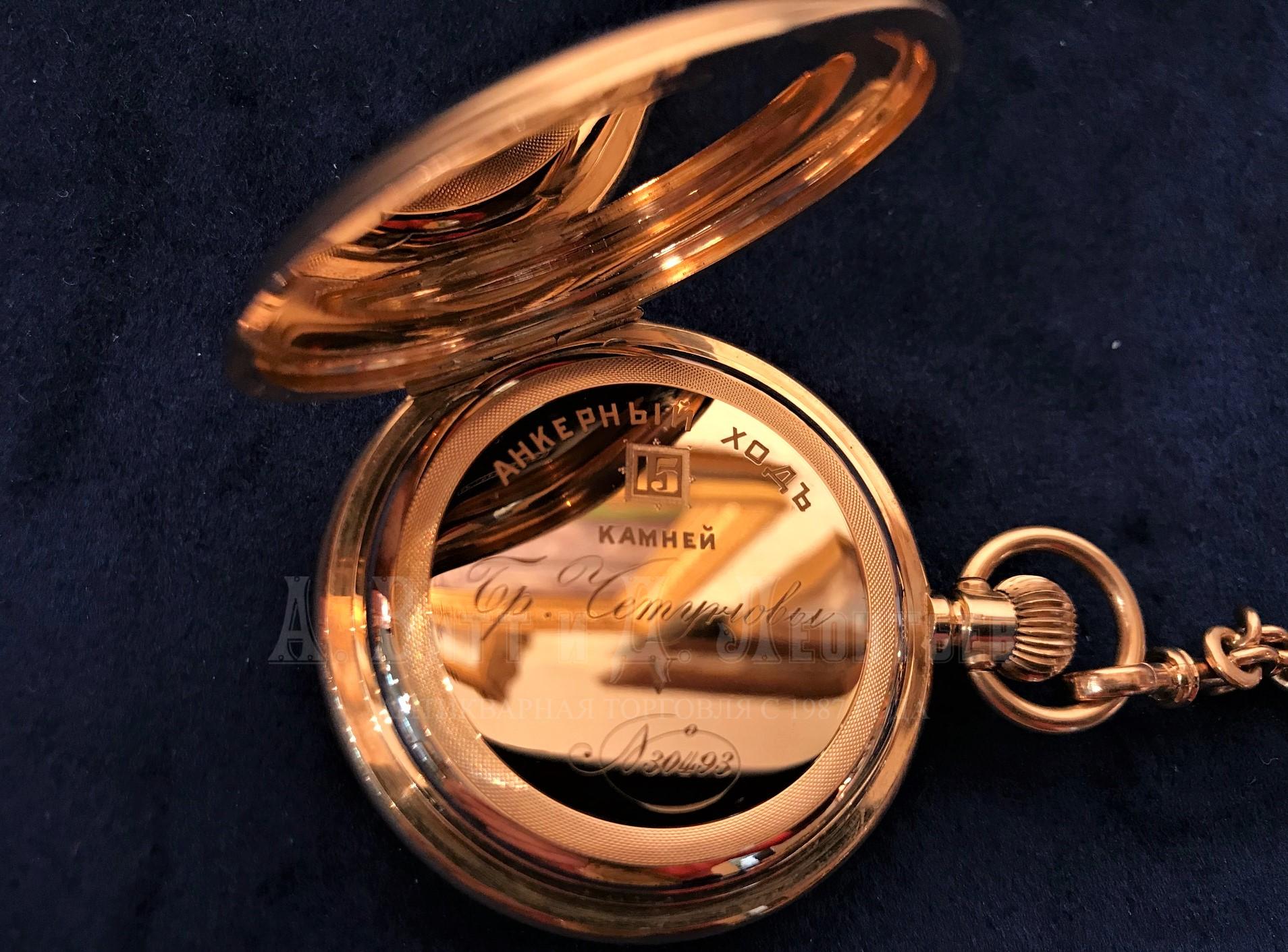 Карманные золотые русские антикварные часы Братья Четуновы в закрытом корпусе 56 пробы